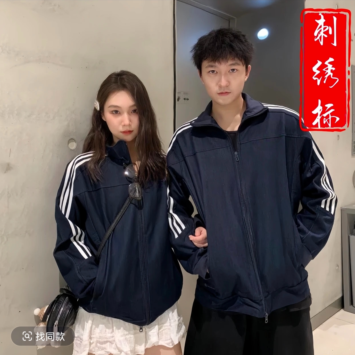 （9952）QQ糖春秋运动休闲刺绣标开衫外套男女同款