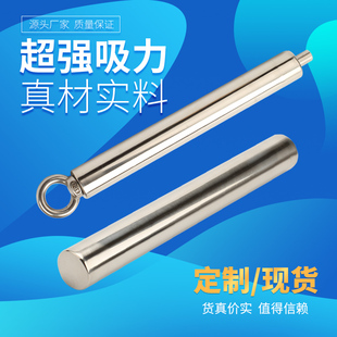 非标定制磁棒磁力棒磁力架悬挂式 除铁器12000高斯磁性过滤器