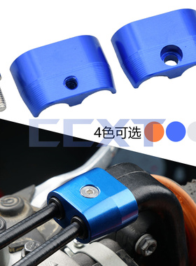 适用于KTM 250 350 450 500 EXC Six Days SXF EXCF 油门线保护夹