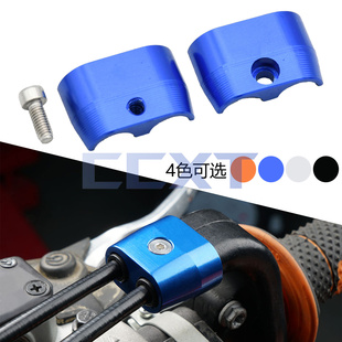 适用于KTM 250 350 450 500 EXC Six Days SXF EXCF 油门线保护夹
