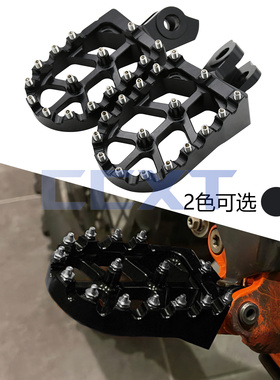 CNC铝合金脚踏板适用铃木 RMZ250 RMZ450 RMX450Z  XT660Z XT660R