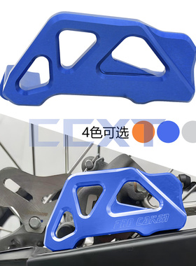 改装CNC后刹车泵支架卡钳保护罩适用KTM EXCF SX 125 250 350 450