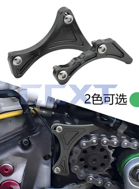 适用于川崎小链轮保护支架护盖KX250F/KX450F2004-2016越野摩托车