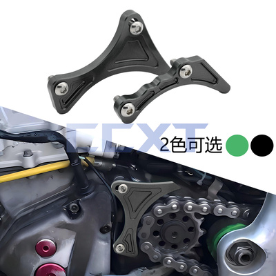 适用于川崎小链轮保护支架护盖KX250F/KX450F2004-2016越野摩托车