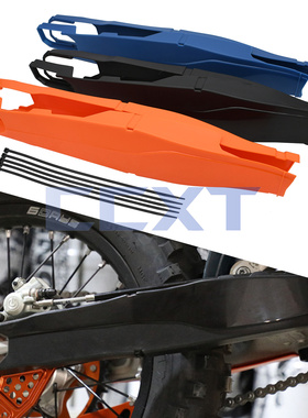 恒舰克维思K16 K18 NC250两冲KTM越野摩托车改装平叉保护壳保护罩