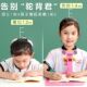 儿童良坐姿矫正器防近视驼背带智能语音警报小学生视力保护器