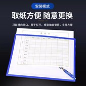 镂空卡磁性横竖库巡检设备文点检记录表硬胶