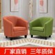 单沙发布艺沙发椅小户型客厅创意小沙发卧室公寓咖啡厅网吧沙发