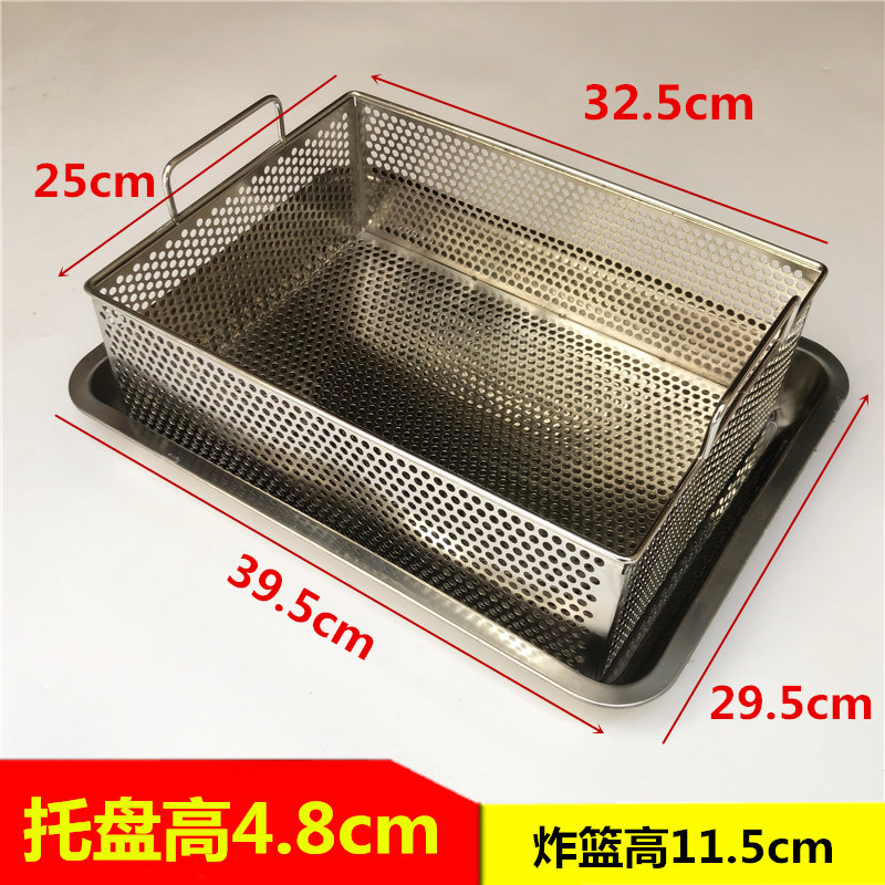 抖篮炸框油条篮炸篮油炸篮网篮炸鸡框油炸锅商用裹粉台抖篮