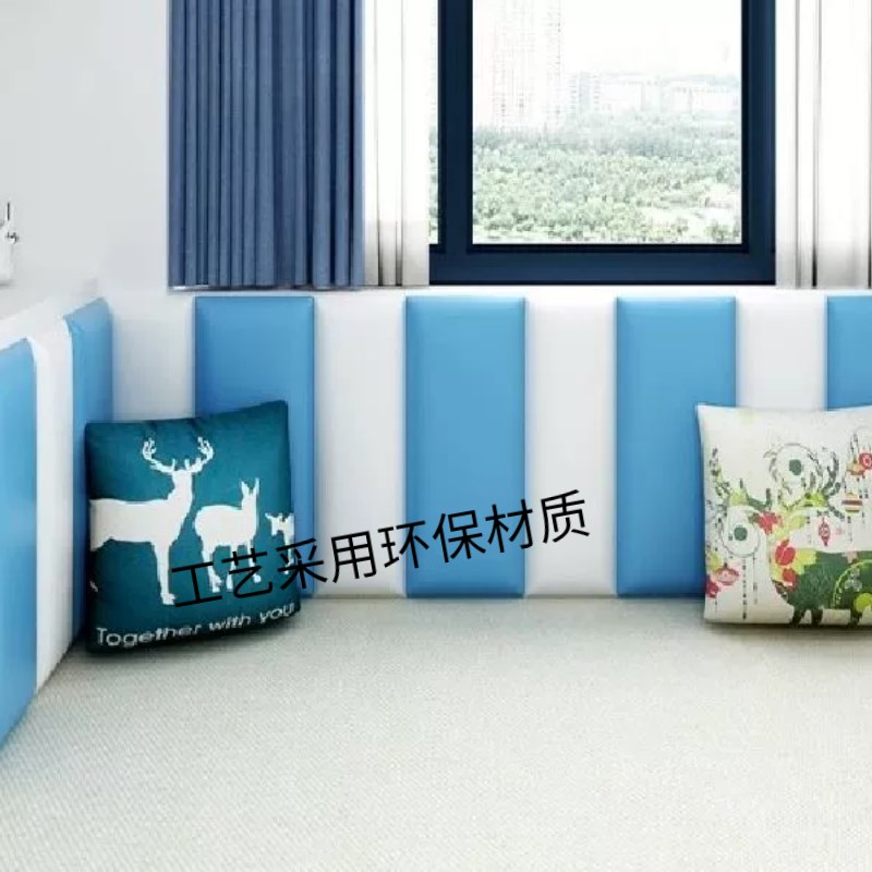 现代儿童房软包榻榻围墙软包床背景墙一手货