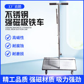 除磁车手推式 吸铁车理铁销铁粉钢丸回收车厂