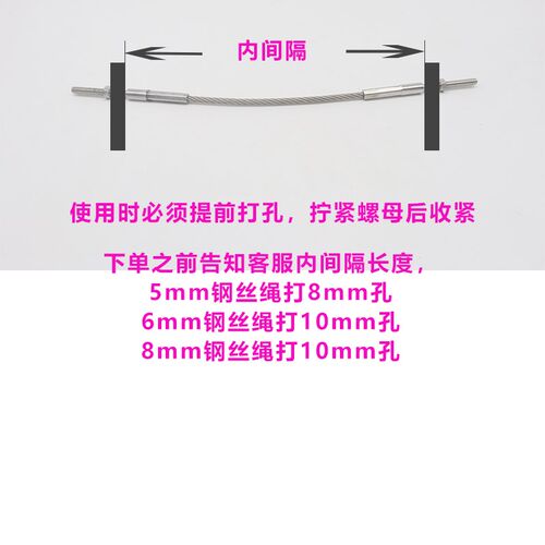 防坠绳压制钢丝绳防坠绳安全绳走道护栏钢索拉索
