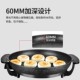 电大号电饼铛商用电热锅单面煎饼烙饼锅水煎包锅