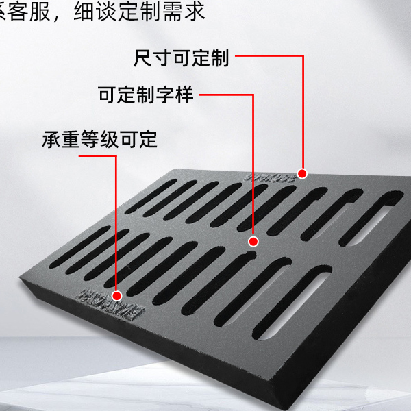球墨铸铁沟盖板雨水篦子
