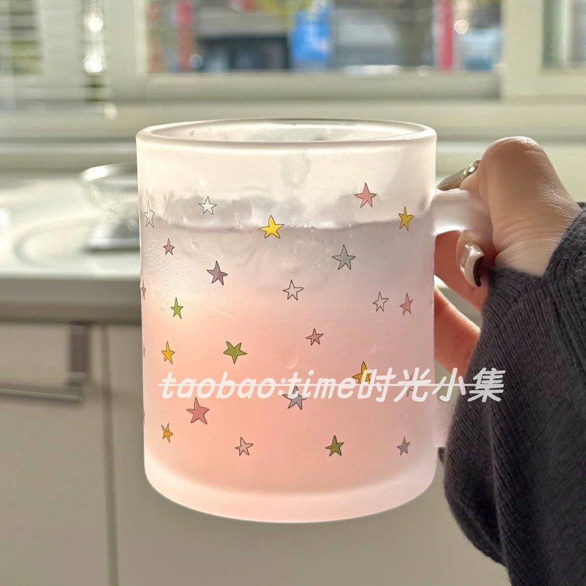 ins风彩色星星高级感磨砂玻璃杯果汁杯早餐杯牛奶杯马克杯送礼物.