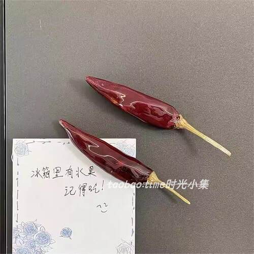 重庆真实干辣椒文创冰箱贴天然蔬菜红辣椒食物磁性贴纪念文化磁铁