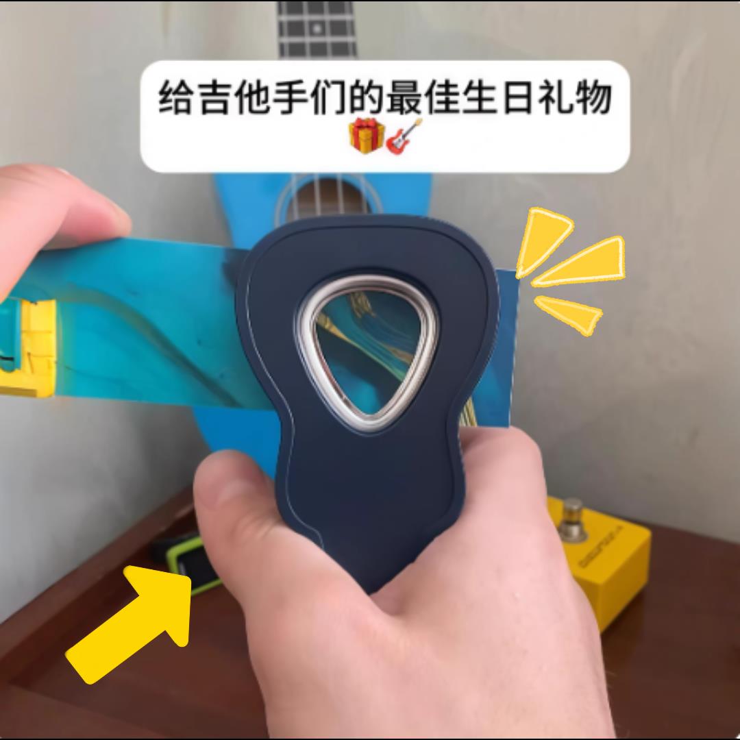 吉他拨片打孔机金属拨片器手工DIY自制拨片器创意吉他剪片拨片器.