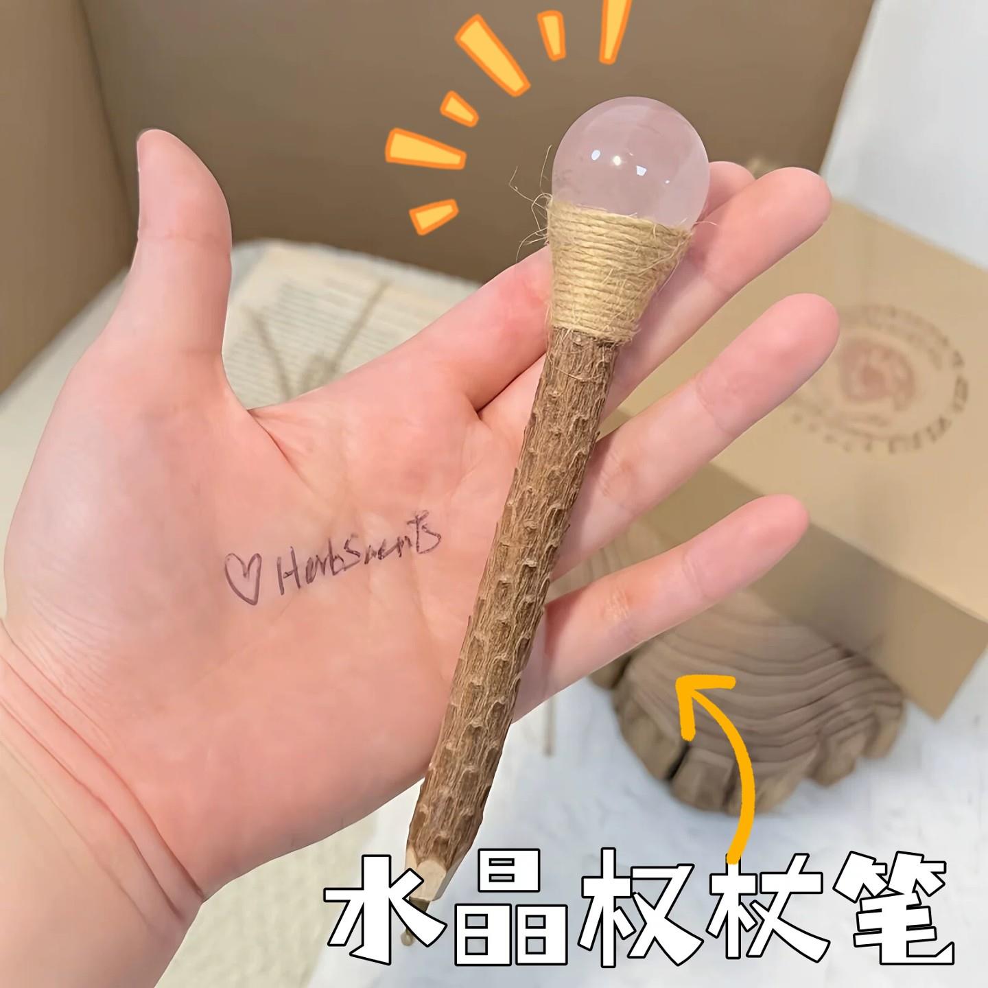 天然水晶权杖笔原石圆珠笔复古风签字笔高档创意送朋友生日礼物.