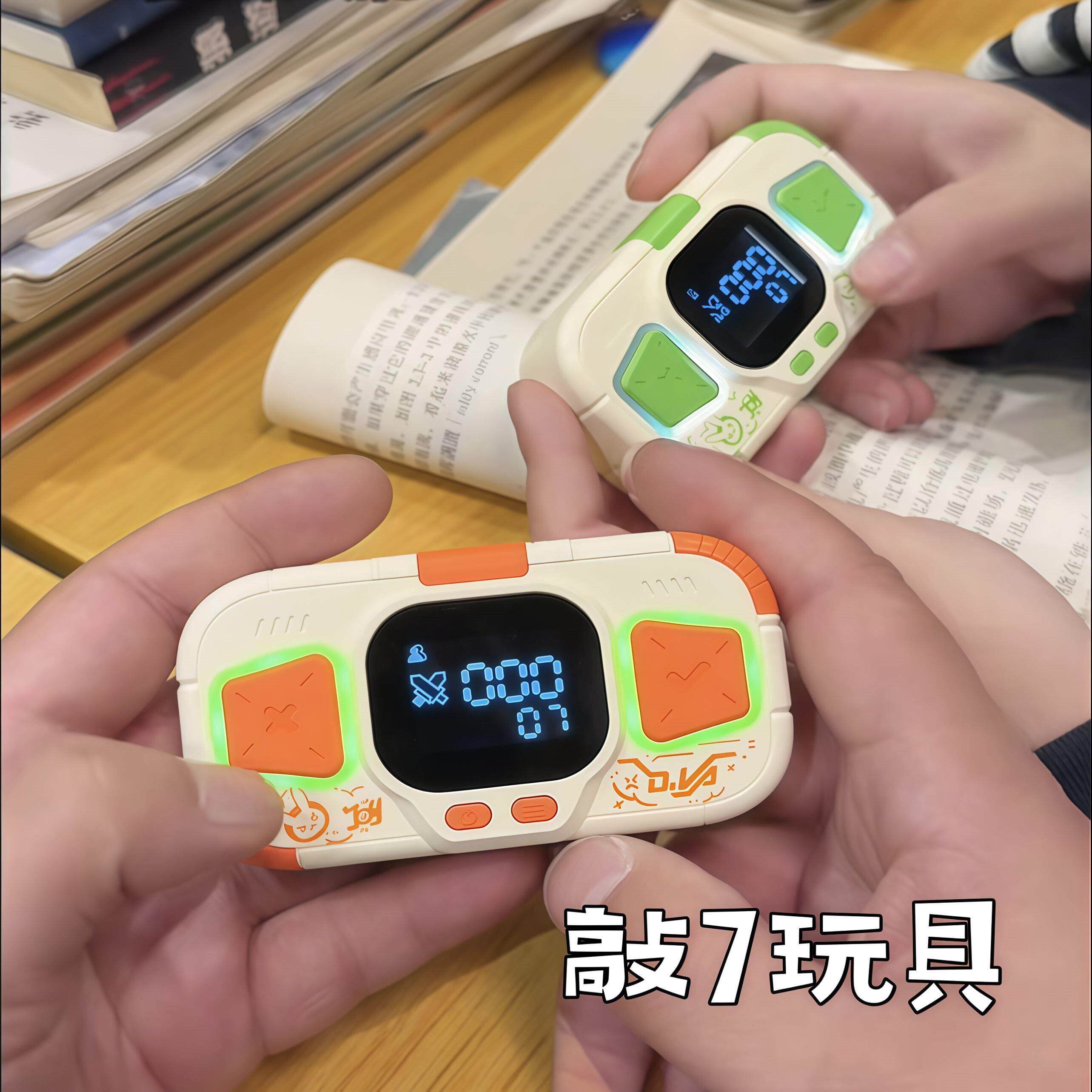 敲7心算游戏机亲子双人对战