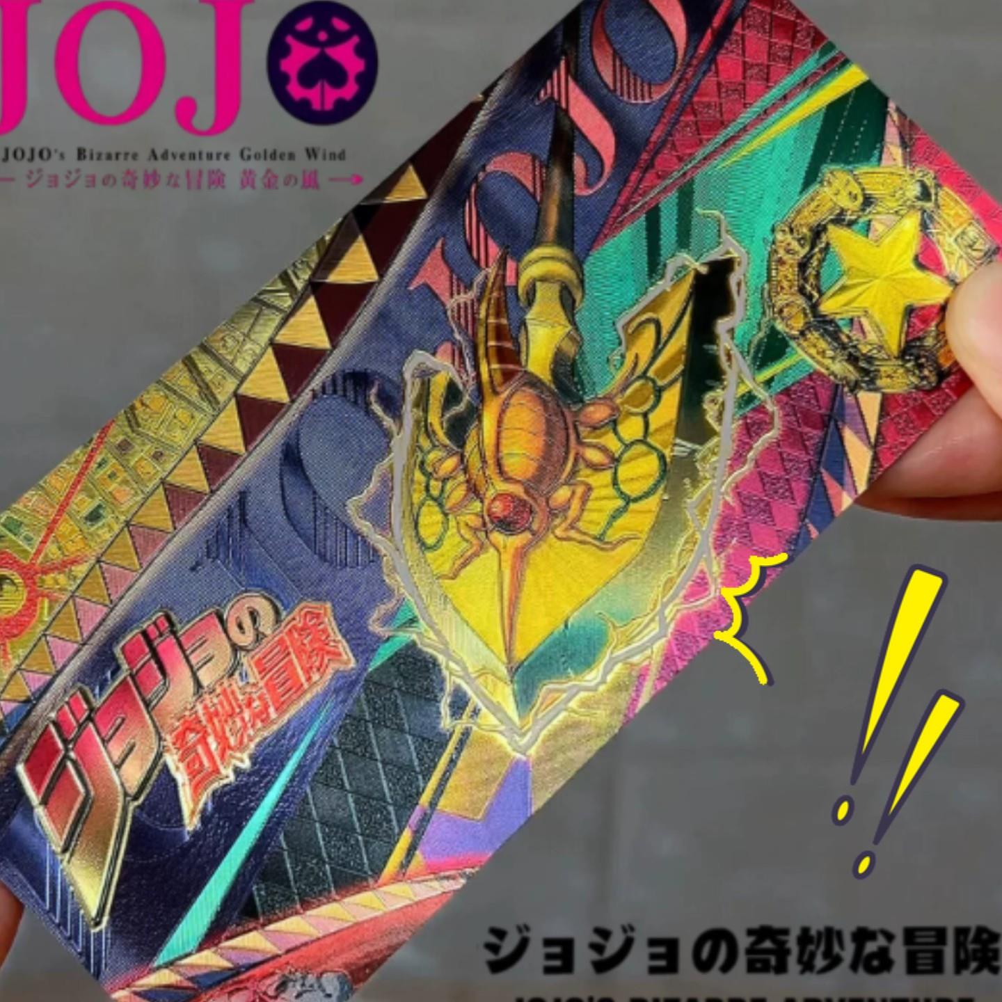 【谷子】JOJO 的奇妙冒险纪念金钞彩色典藏卡牌 收藏纪念礼品.