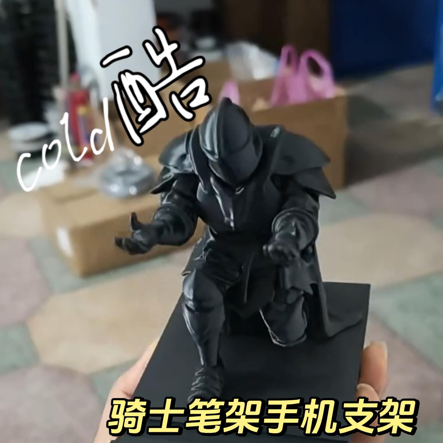 骑士笔架手机支架3D打印执行官办公用品笔筒英雄骑士跪姿创意笔座