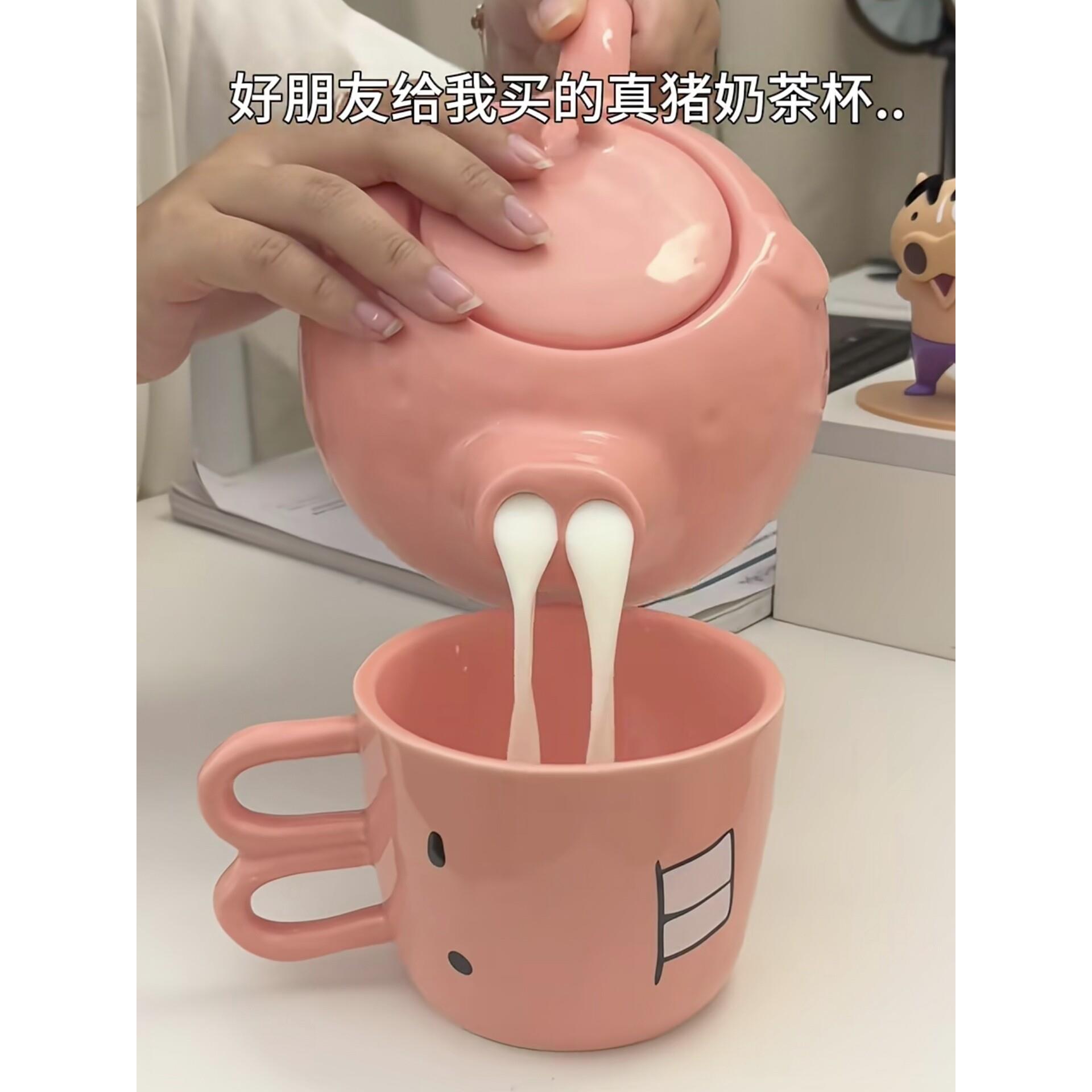 粉色猪鼻子创意马克杯送闺蜜