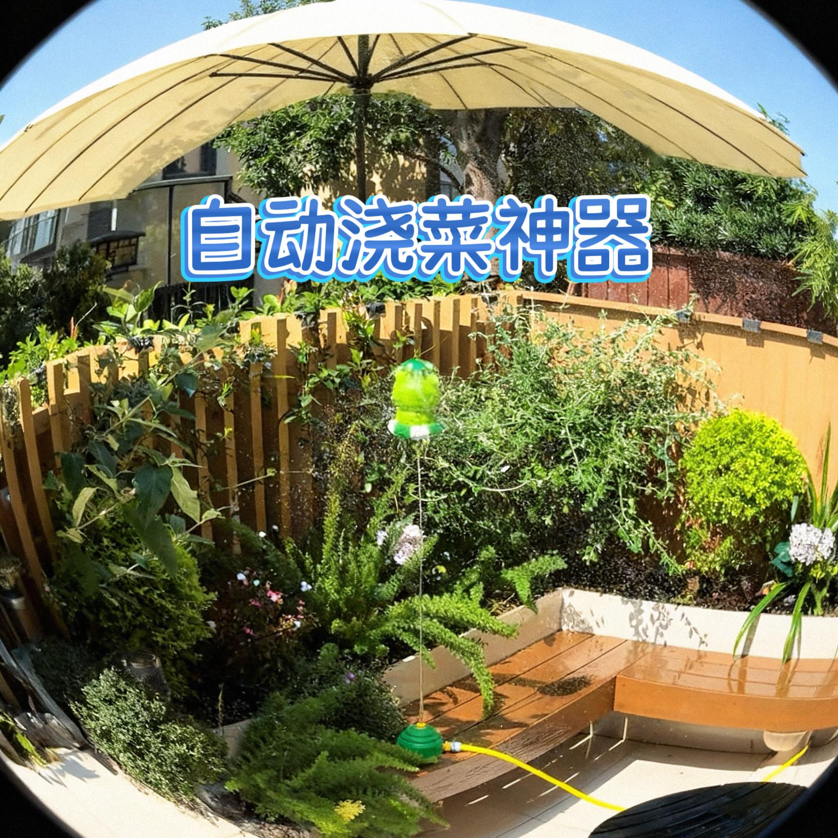 【自动浇水器】浇花神器飞天戏水玩具创意儿童户外水压升空喷水器