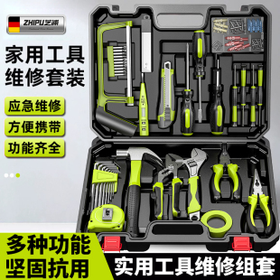 家用五金专用工具组合日常维修多功能组合全套工 博世进口德国套装