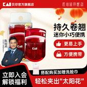 kai 贝印KAI贝印睫毛夹持久卷翘迷你便携玫瑰红色小巧便携美妆