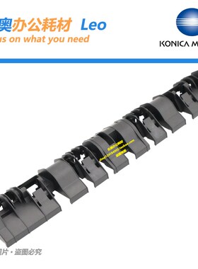 原装全新 柯美BH162 163v 7616 美能达BH220 7622定影分离爪支架