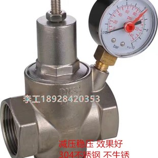 减压阀 DN20 不锈钢活塞式 自来水水管稳压阀 4不锈钢支管减压阀