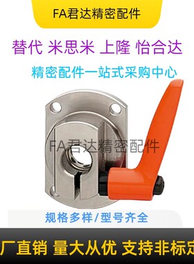 MTQDB防转动丝杆两面切割型法兰轴承固定支撑座带锁紧LKP51MTQDM