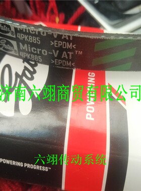 美国盖茨汽车带4PK930/935/940/945/950/960/970/975/980/985/990