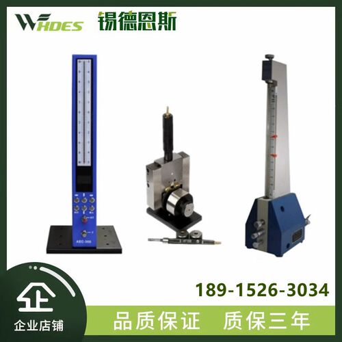 AEC-300气动量仪数显电子柱测微仪浮标气动量仪圆锥度内外径测量