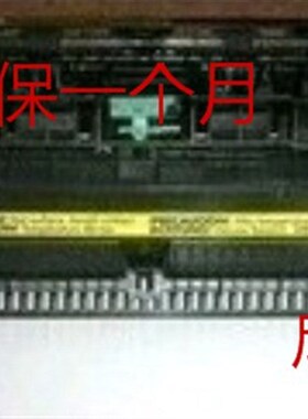 佳能MF4710 4712 MF4410 4750 4752 4870 4452定影组件 加热器