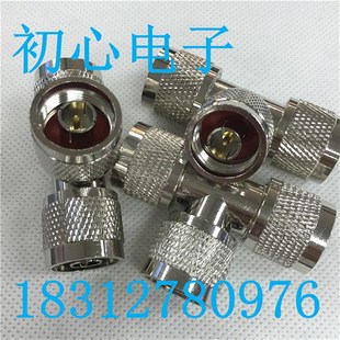 N-JJJ射频连接器N型公对公三通转接头L16三公T型频谱仪转换驳接头