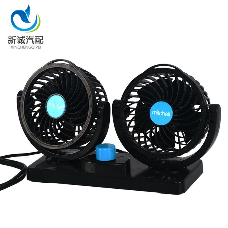车载双头风扇12V24v摇头静音大风力制冷货车汽车用品便携电子风扇