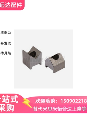 PDE21 PDE22 PDE23 T12-T16-T19-L25-L35定位块