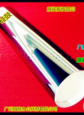 Y佳能IR6880 5880 6800 5800 5870 6870鼓芯硒鼓拆机 个