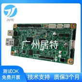 主板 267dw 266dn 佳能mf269dw 263dn 264dw 232w主板 接口板