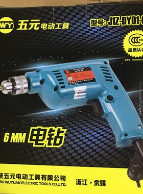 财务装订机 手电钻 财务装订凭证用电钻J1Z-DY01-6C大电机