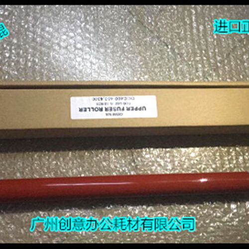 Y施乐DCC4300 4350 450 7750 400 4400定影器定影上棍定影棍 条