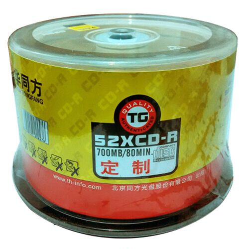清华同方 定制cd-r 资料刻录专用光盘cd空白光碟700MB 50片装