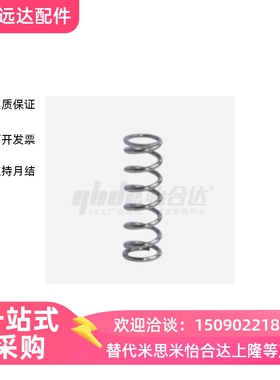 YUF-D13/D16/D20-L15/L20/L25/L30/L35/L40/L45/L50代替米思米