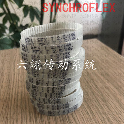 德国SYNCHROFLEX钢丝同步带 T2.5-290/305/317.5/330/380/395/420