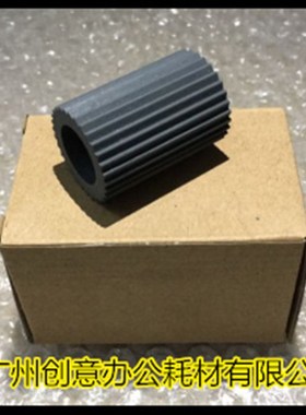 Y佳能IR6800 5800 6870 5870 5880 6880 5068纸盒搓纸轮皮 大