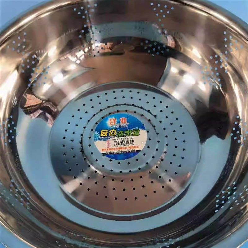 无磁不锈钢洗米盆,沥水篮,漏水筛,婴童用品,摇篮,淘宝优惠券,粉丝福利购,淘宝优惠卷