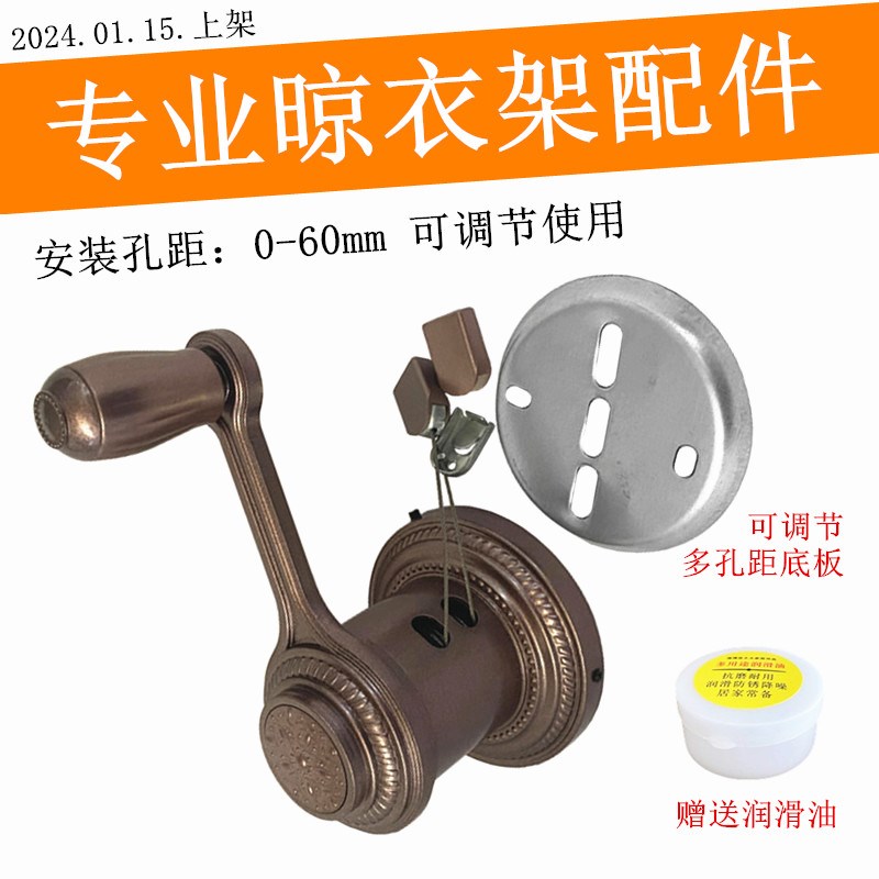 太太款好手摇器双杆升降晾衣架换挡摇手器免打孔升降器安装可调节