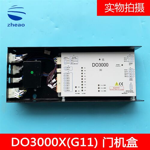 奥的斯电梯DO3000X门机盒Easy-con-T门机变频器HAA24360G10/G11