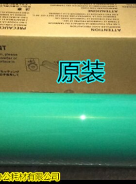 Y理光AF2090 2105 2090 1105 1085 551 550 650鼓芯硒鼓原装